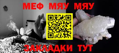 крисы Гусь-Хрустальный