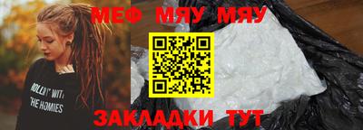 мяу мяу мука Гусев