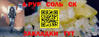 гидропоника Гусиноозёрск