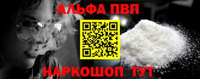 ешки Татарск