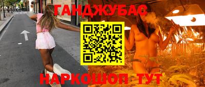 гидропоника Гусиноозёрск
