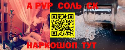 крисы Гусь-Хрустальный