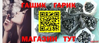 крисы Гусь-Хрустальный
