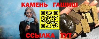 гидропоника Гусиноозёрск