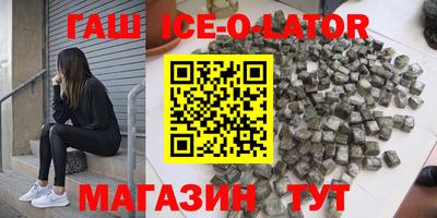 крисы Гусь-Хрустальный