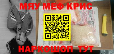 крисы Гусь-Хрустальный
