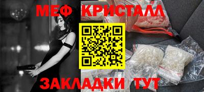 крисы Гусь-Хрустальный