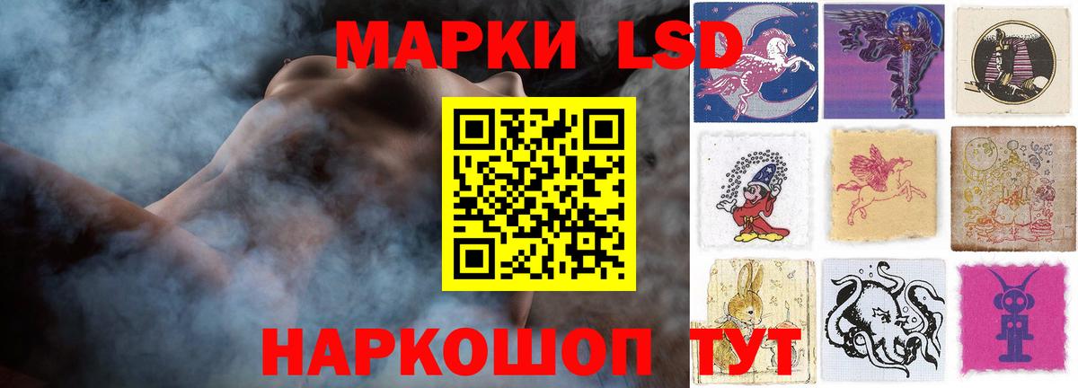 Лсд 25 экстази ecstasy  Лсд 25 экстази кислота  Новоалександровск  Вход с VPN 