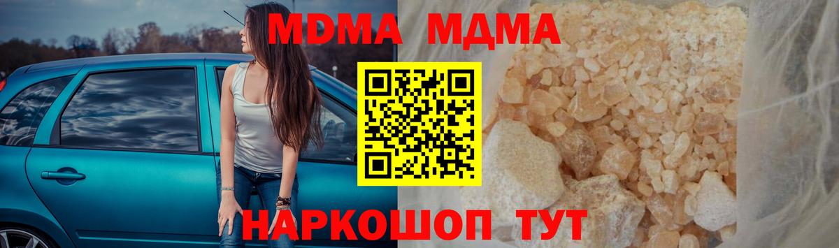 COCAIN Новоалександровск