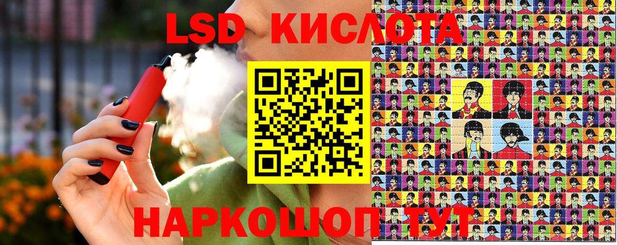 Наркотические марки 1,5мг  Вход с VPN  Новоалександровск 